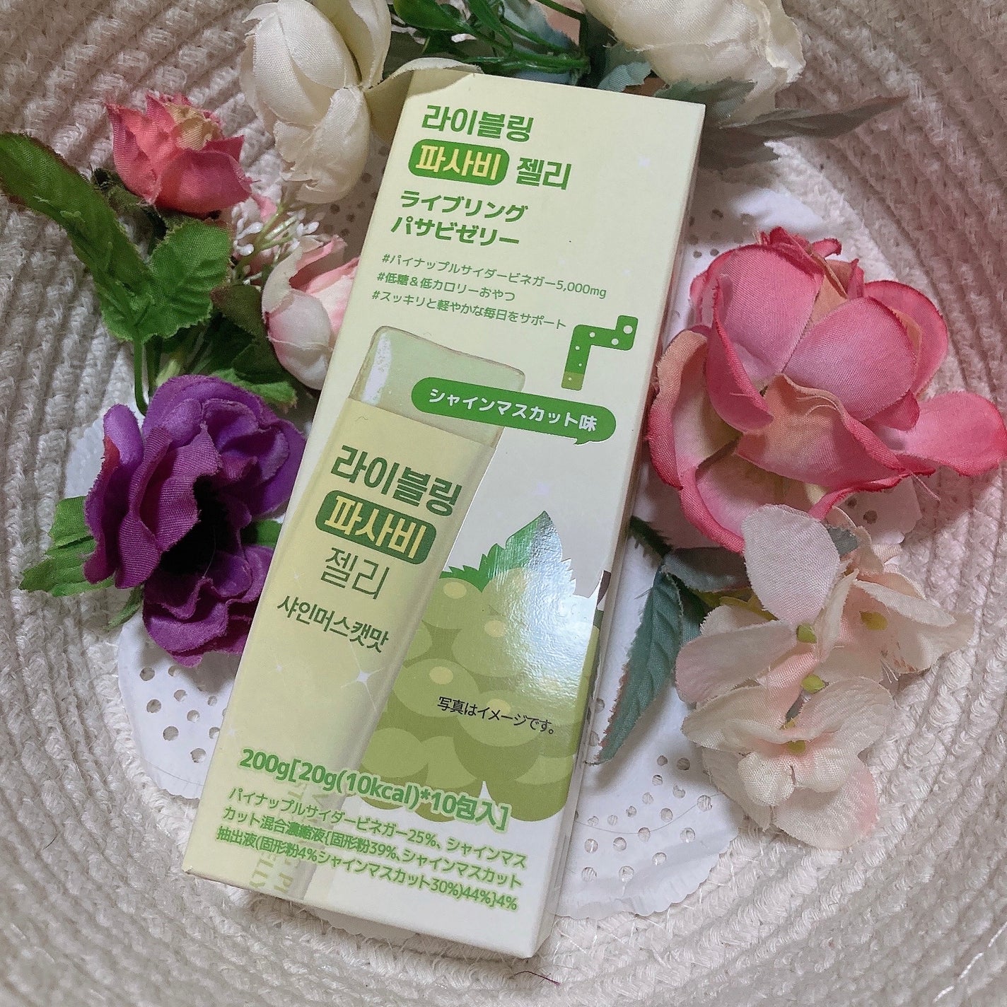 ライブリングアサビクレンズ/LIVELING/酵素ドリンクを使ったクチコミ(3枚目)