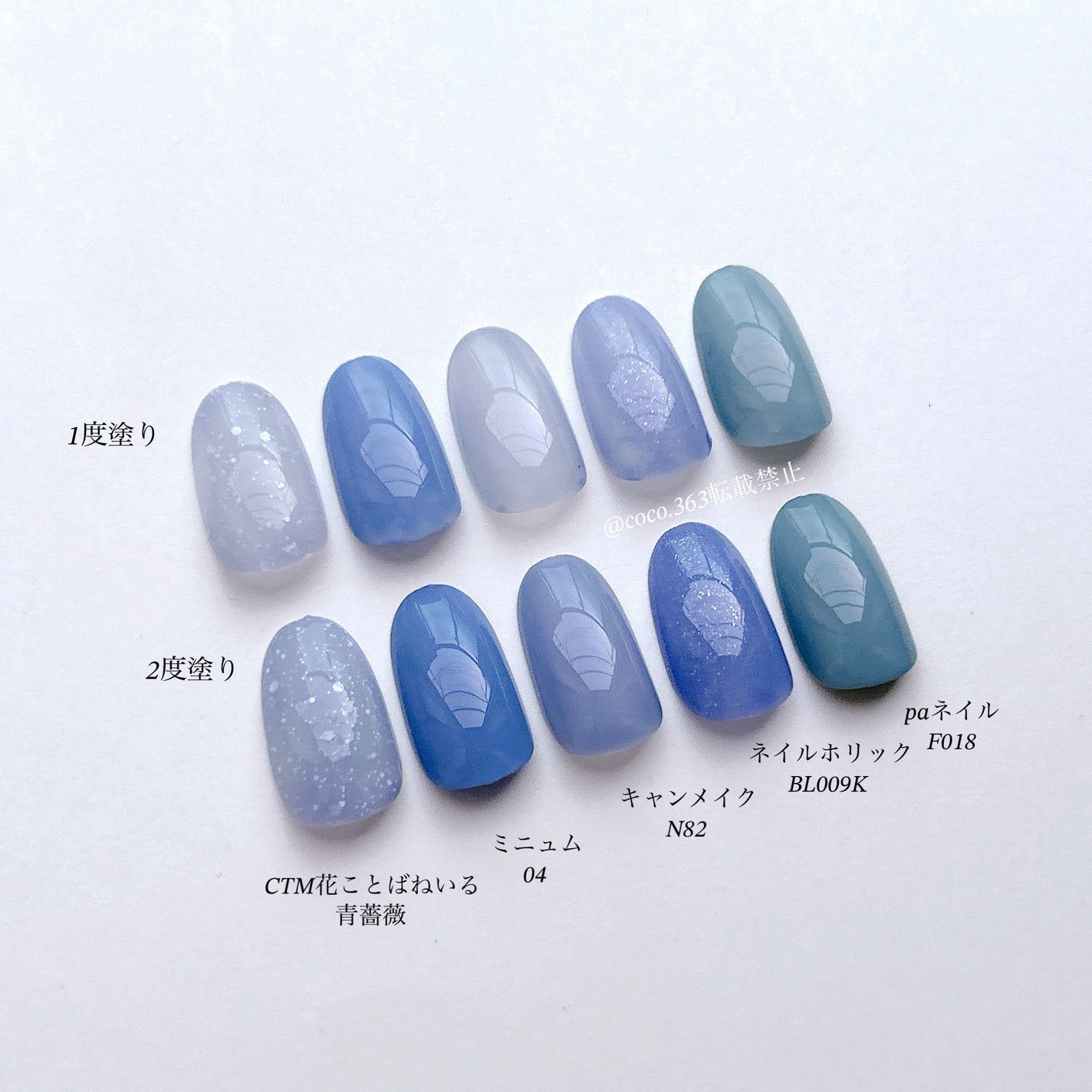 カラフルネイルズ/キャンメイク/マニキュアを使ったクチコミ(8枚目)