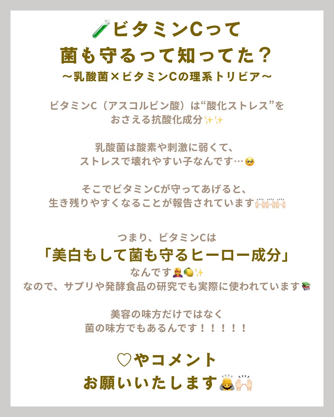 新エバユースEC(医薬品)/エバユース/その他を使ったクチコミ（2枚目）