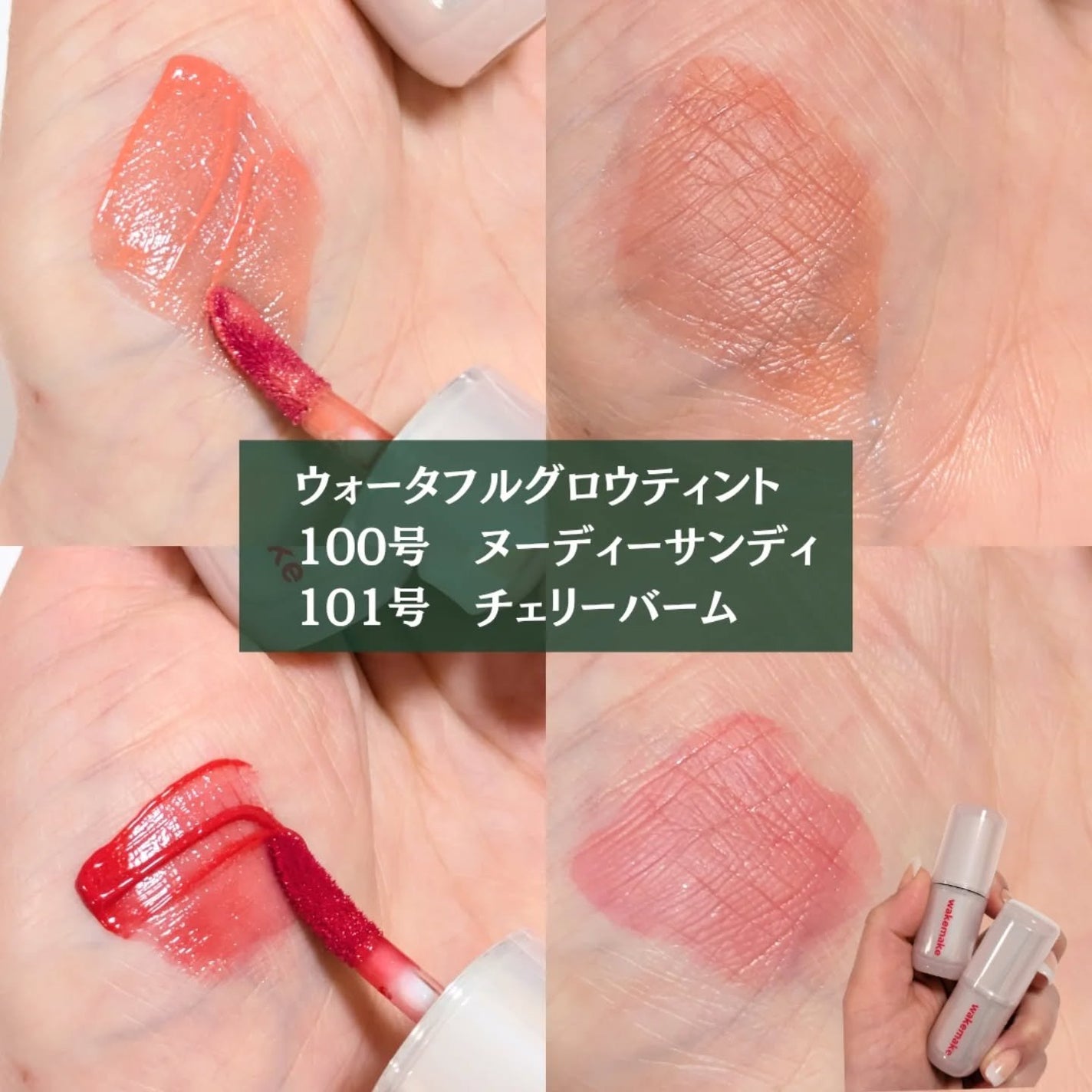 ソフトブラーリングアイパレット/wakemake/アイシャドウパレットを使ったクチコミ(7枚目)