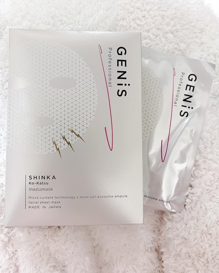 イナズマスク/GENiS/シートマスク・パックを使ったクチコミ(4枚目)