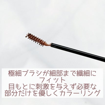 インスパイアスキニーブロウカラ/mude/眉マスカラを使ったクチコミ(2枚目)