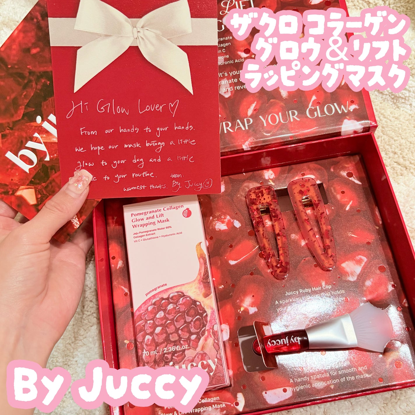 A on LIPS 「ByJuccy@byjuccy.jpザクロコラーゲングロウ&リ..」(1枚目)