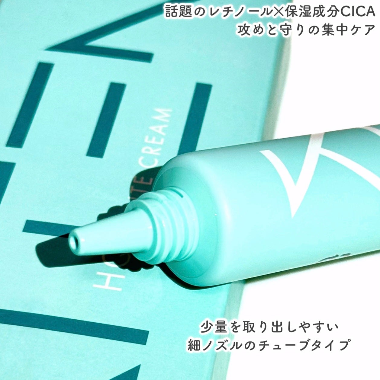 ハイドロキノンクリーム6%/KITEN/フェイスクリームを使ったクチコミ(3枚目)