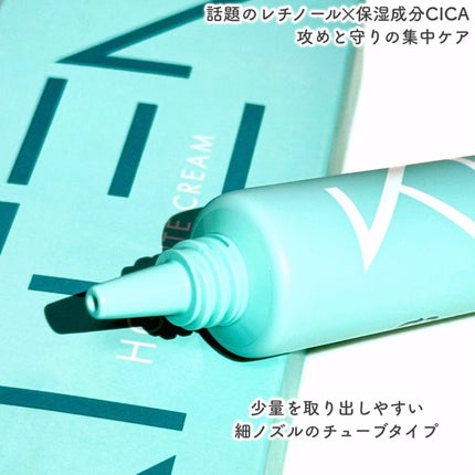 ハイドロキノンクリーム6%/KITEN/フェイスクリームを使ったクチコミ(3枚目)