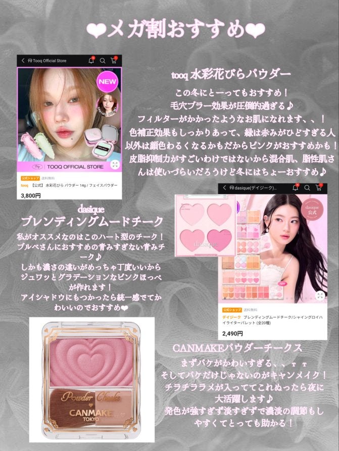 ðµ on LIPS ãQoo10vipäŒå¡ã³ã¹ã¡çããèšãã¡ã¬å²ããããã§ãâªãªãªã°..ãïŒ1æç®ïŒ