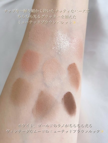 シャドウパレット/dasique/アイシャドウパレットを使ったクチコミ(3枚目)