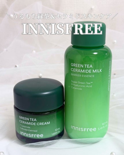 グリーンティー セラミド バリア クリーム/innisfree/フェイスクリームを使ったクチコミ(1枚目)