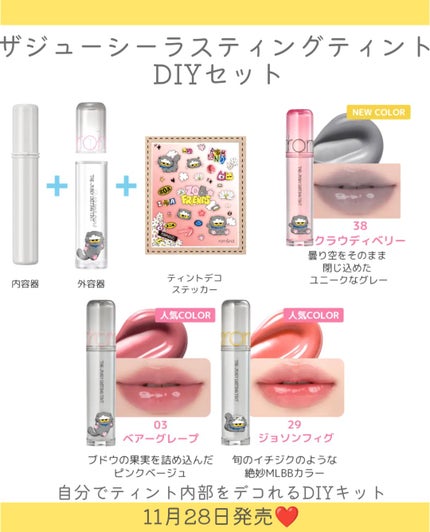 グラスティングカラーグロス/rom&nd/リップグロスを使ったクチコミ(3枚目)