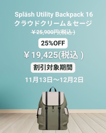 ぼぶ on LIPS 「【運命バッグ】ガストンルーガのリュック、惚れた…🎒💚―――――..」(10枚目)