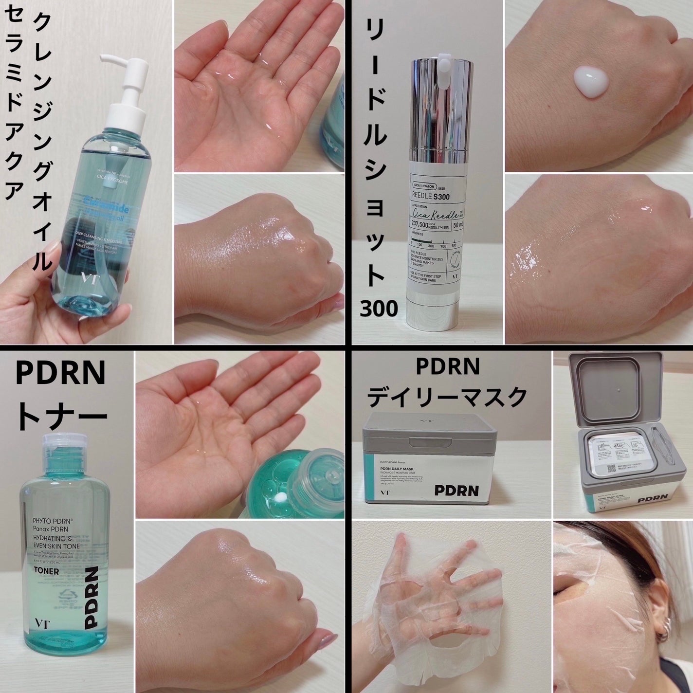 リードルショット300/VT/美容液を使ったクチコミ(4枚目)