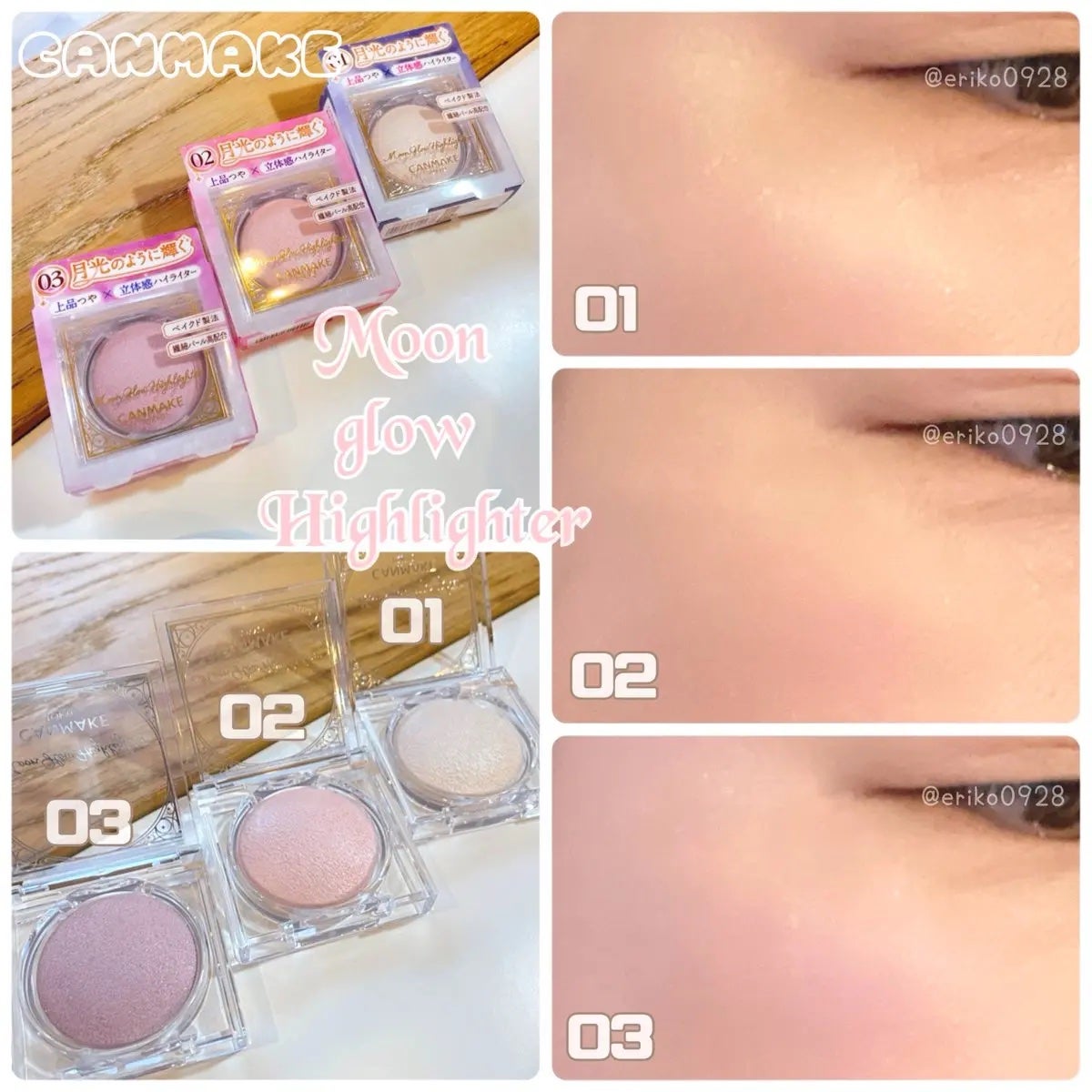 ムーングロウハイライター/キャンメイク/ハイライトを使ったクチコミ(2枚目)