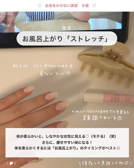 アビ|お金をかけない美容♡ on LIPS 「お金をかけない美容→@ave_biyou___________..」(6枚目)