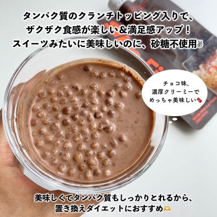 エクストリームスリムシェイク/EXTREME/その他プロテインを使ったクチコミ(5枚目)