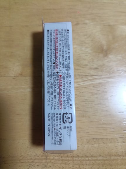 リップカラーシールド 08 チェリーレッド/CEZANNE/口紅の画像