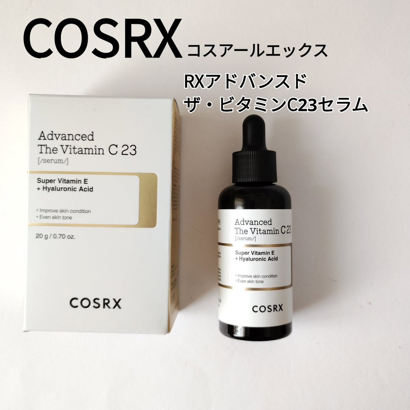 RXザ・ビタミンC23セラム/COSRX/美容液を使ったクチコミ(1枚目)