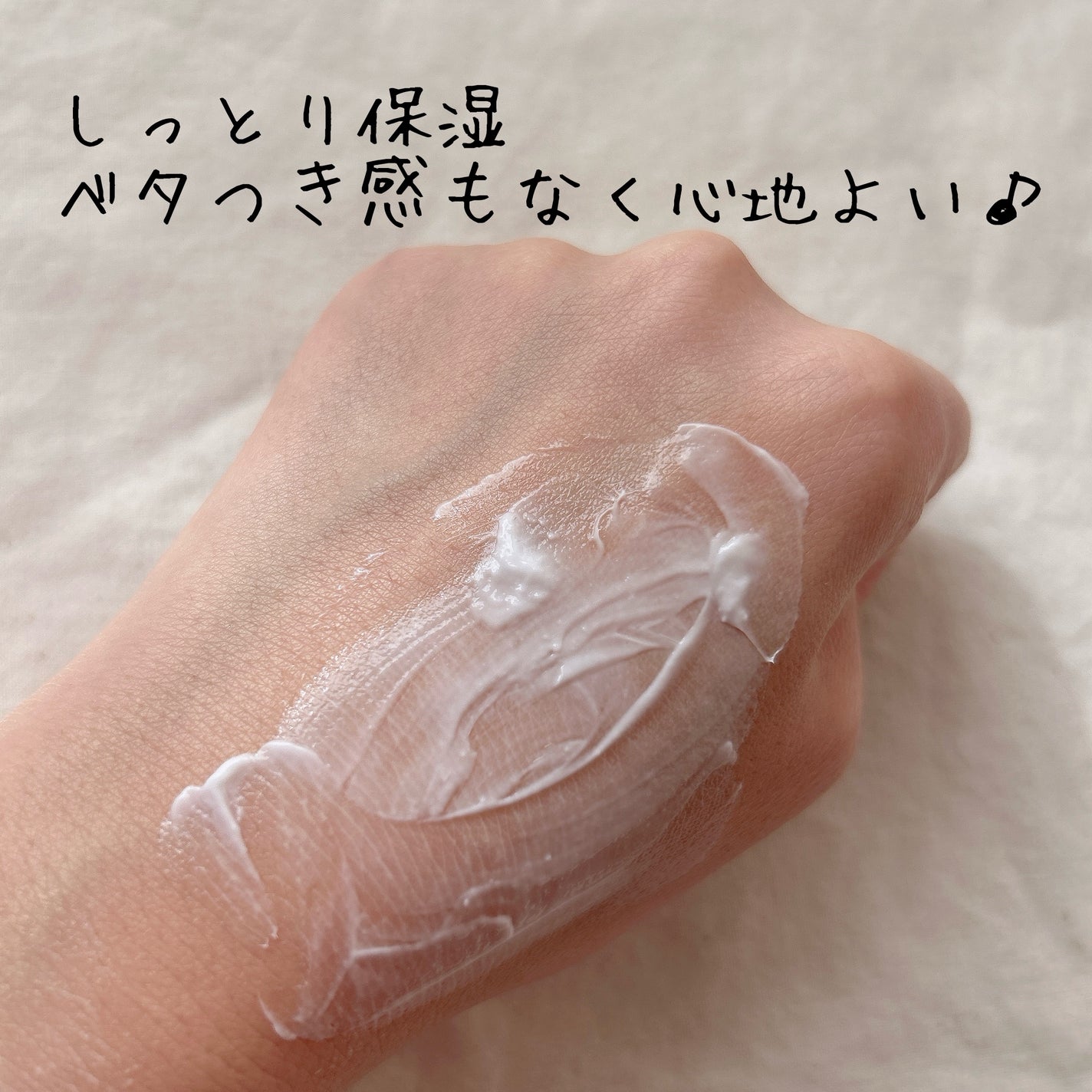 ガーデンミント&ベルガモット ハンドクリーム/ニールズヤード レメディーズ/ハンドクリームを使ったクチコミ(3枚目)