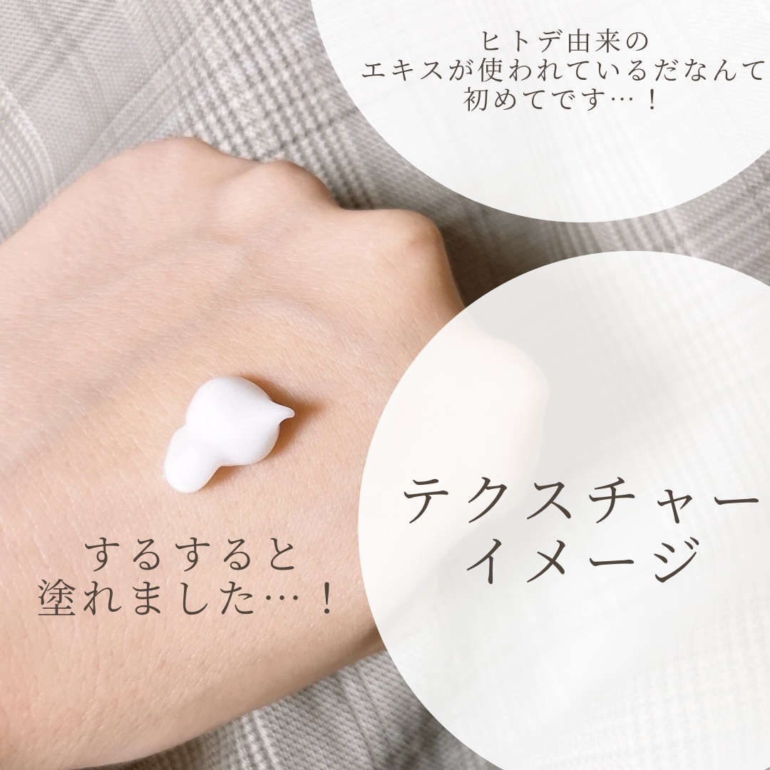 ONE ONE StarⅡ/九州アスリート化粧品/オールインワン化粧品を使ったクチコミ（3枚目）