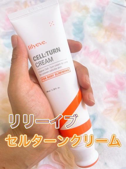 セルターンクリーム 100ml/リリーイブ/フェイスクリームを使ったクチコミ(1枚目)