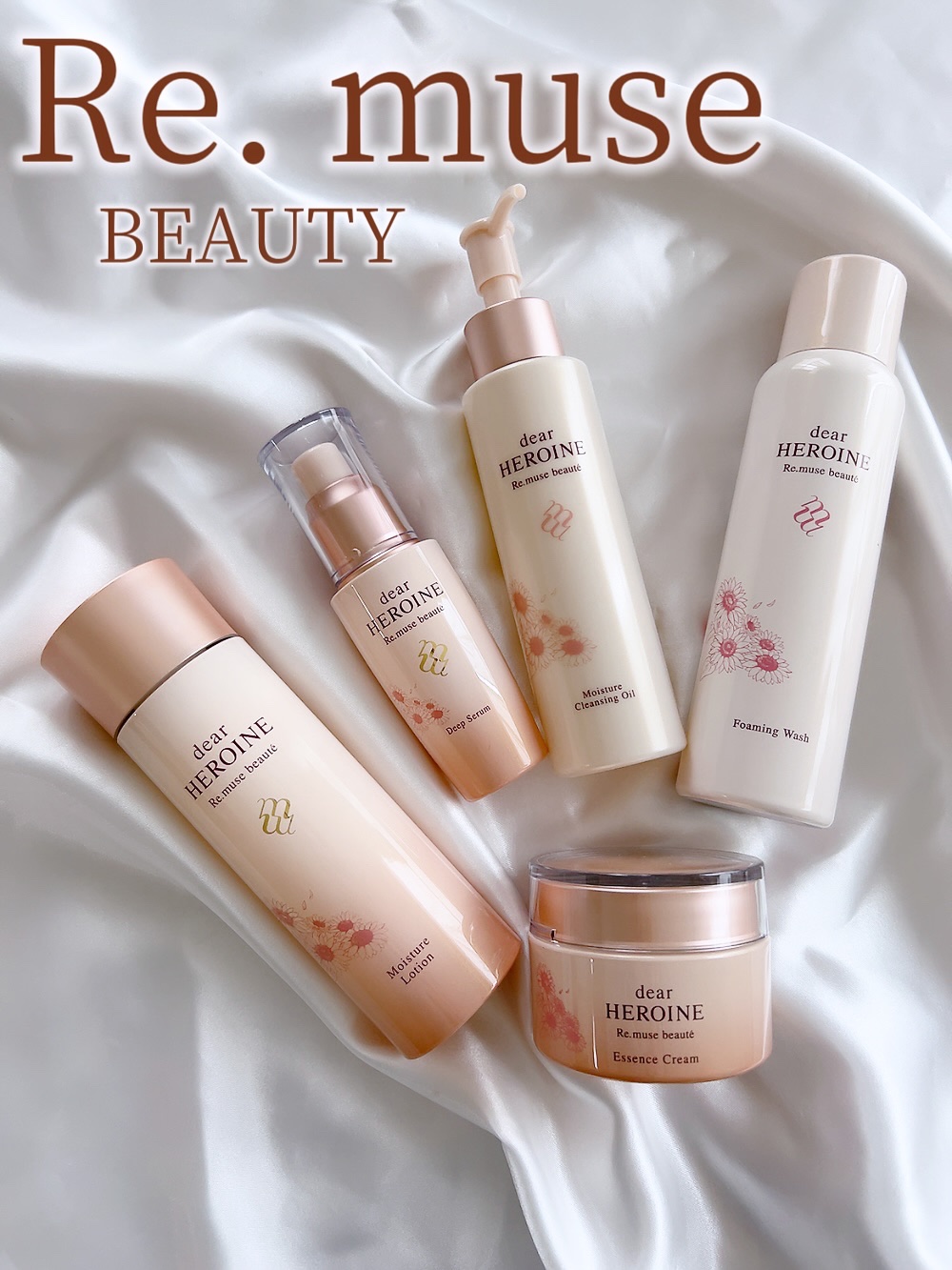 Re.muse BEAUTY dear HEROINEスキンケア全セット 基礎化粧品セット｜dear HEROINEの口コミ - 【 Re.muse BEAUTY 】 by