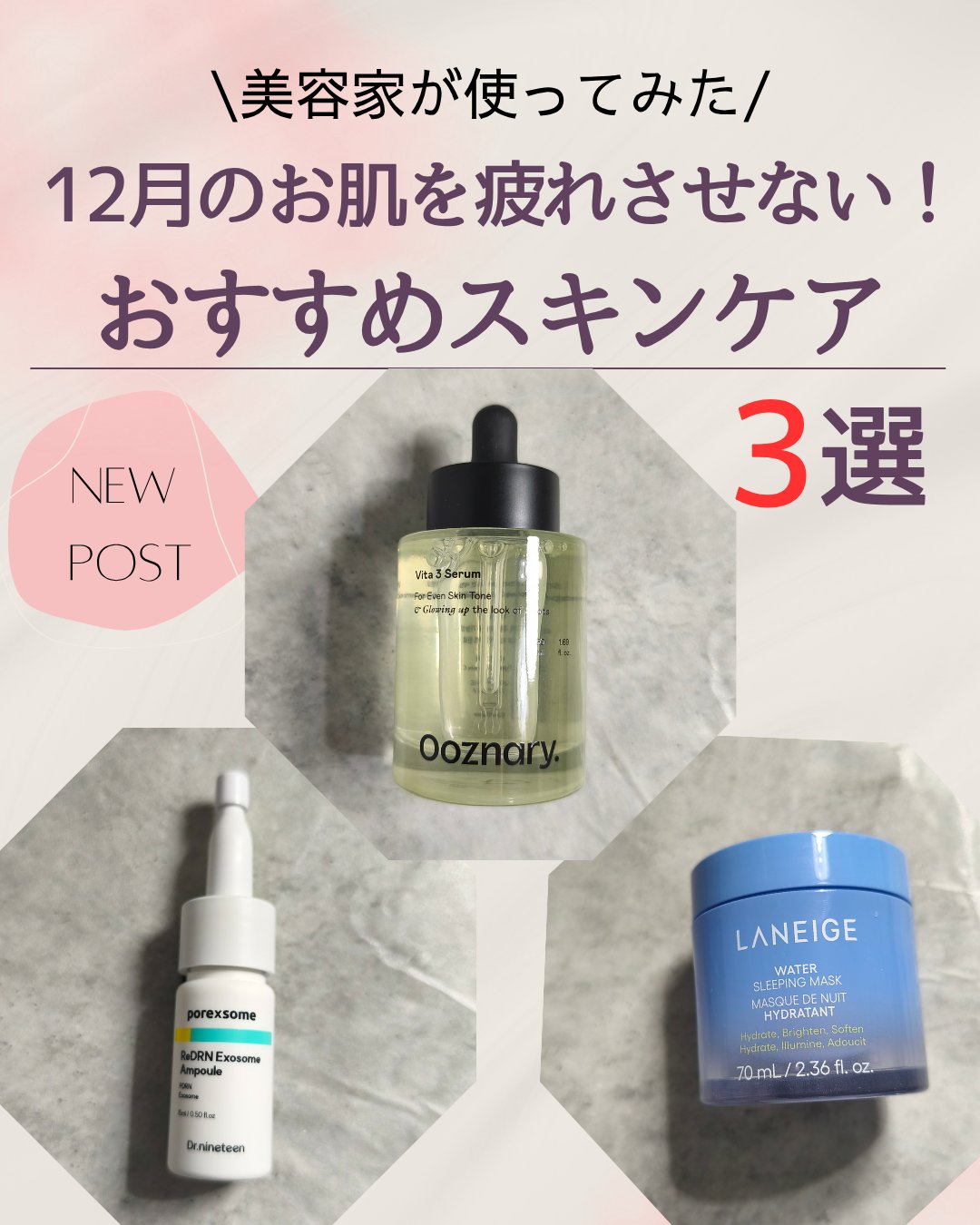 ReDRNエクソソームアンプル/Dr.nineteen/美容液を使ったクチコミ（1枚目）