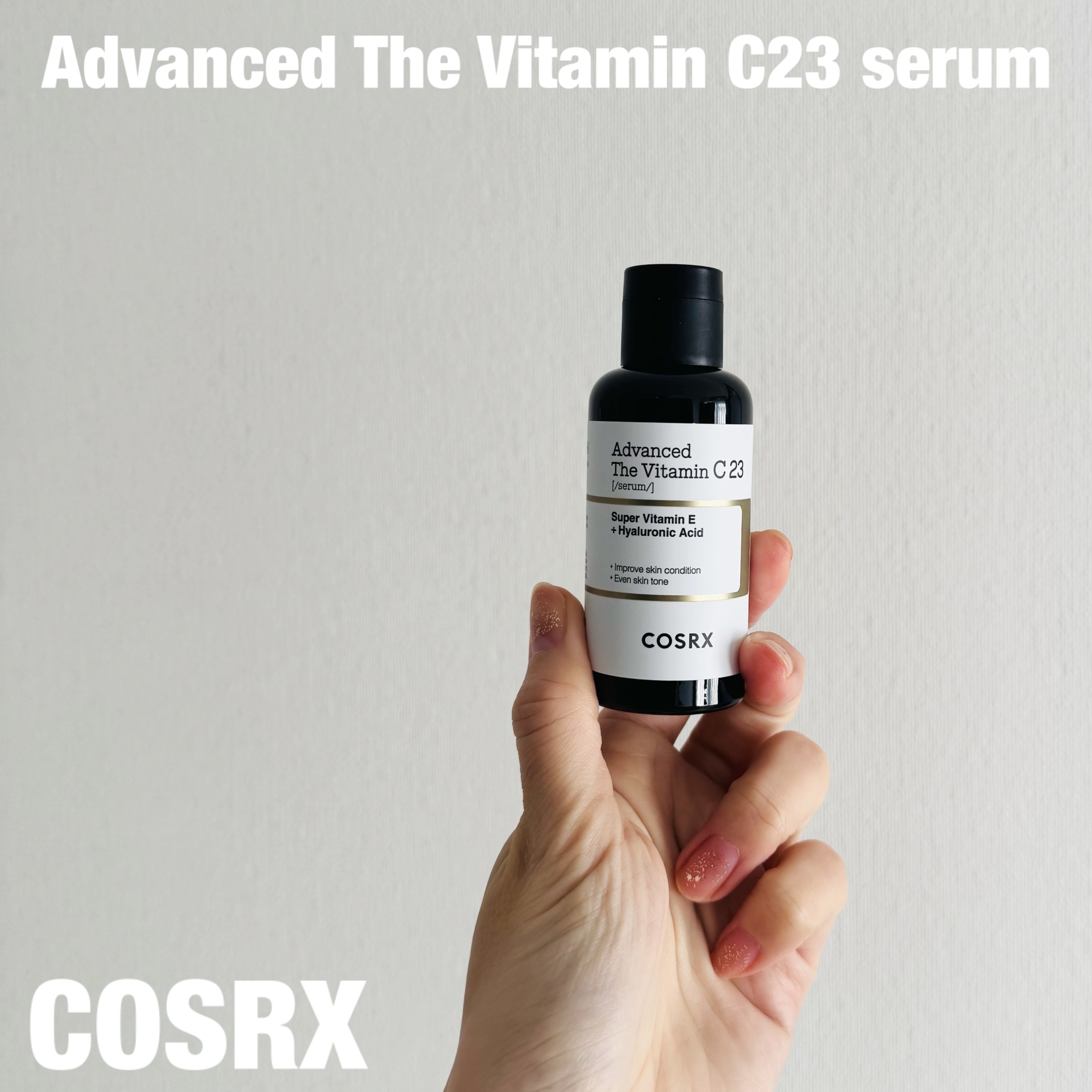 RXアドバンスド ザ・ビタミンC23セラム/COSRX/美容液を使ったクチコミ（1枚目）
