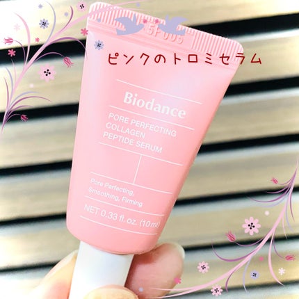 ポアコラーゲンペプチドセラム/Biodance/美容液を使ったクチコミ(1枚目)