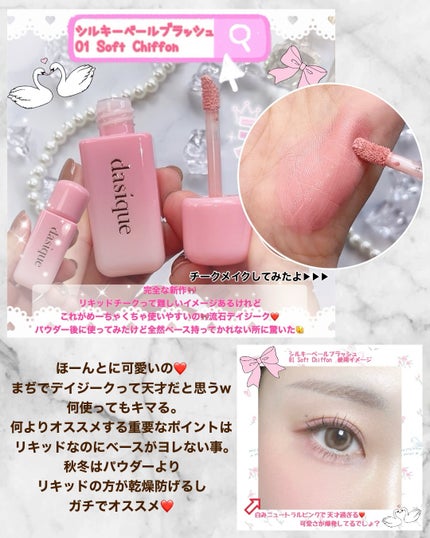 CUREPAIR MELA CREAM /KOPHER/フェイスクリームを使ったクチコミ(2枚目)