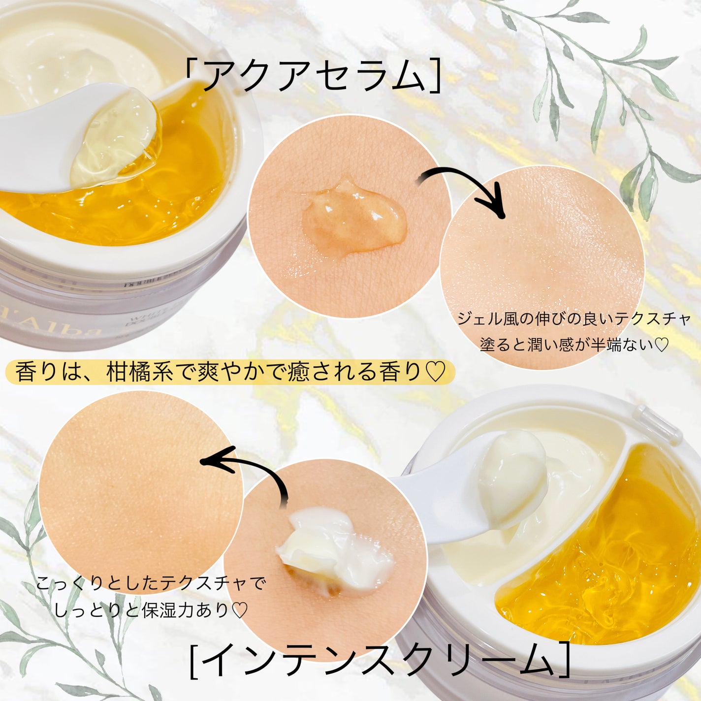 ホワイトトリュフダブルセラムアンドクリーム/ダルバ/フェイスクリームを使ったクチコミ(4枚目)