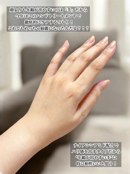 トライアルセット/ハウトシールド/スキンケアキットを使ったクチコミ(4枚目)