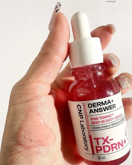 ピンクトーニング™︎ディープインショットアンプル/CNP Laboratory/美容液を使ったクチコミ(4枚目)