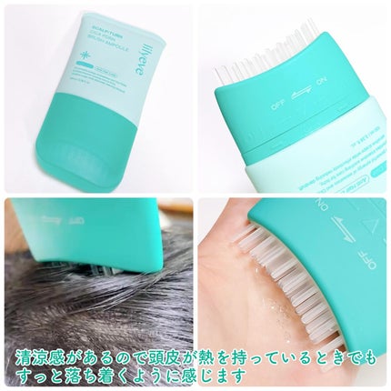 スカルプターンヘアアンプル/リリーイブ/頭皮ローションを使ったクチコミ(2枚目)