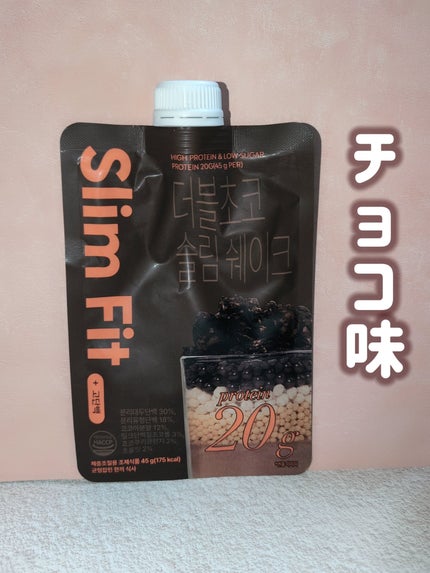 エクストリームスリムシェイク/EXTREME/その他プロテインを使ったクチコミ(3枚目)