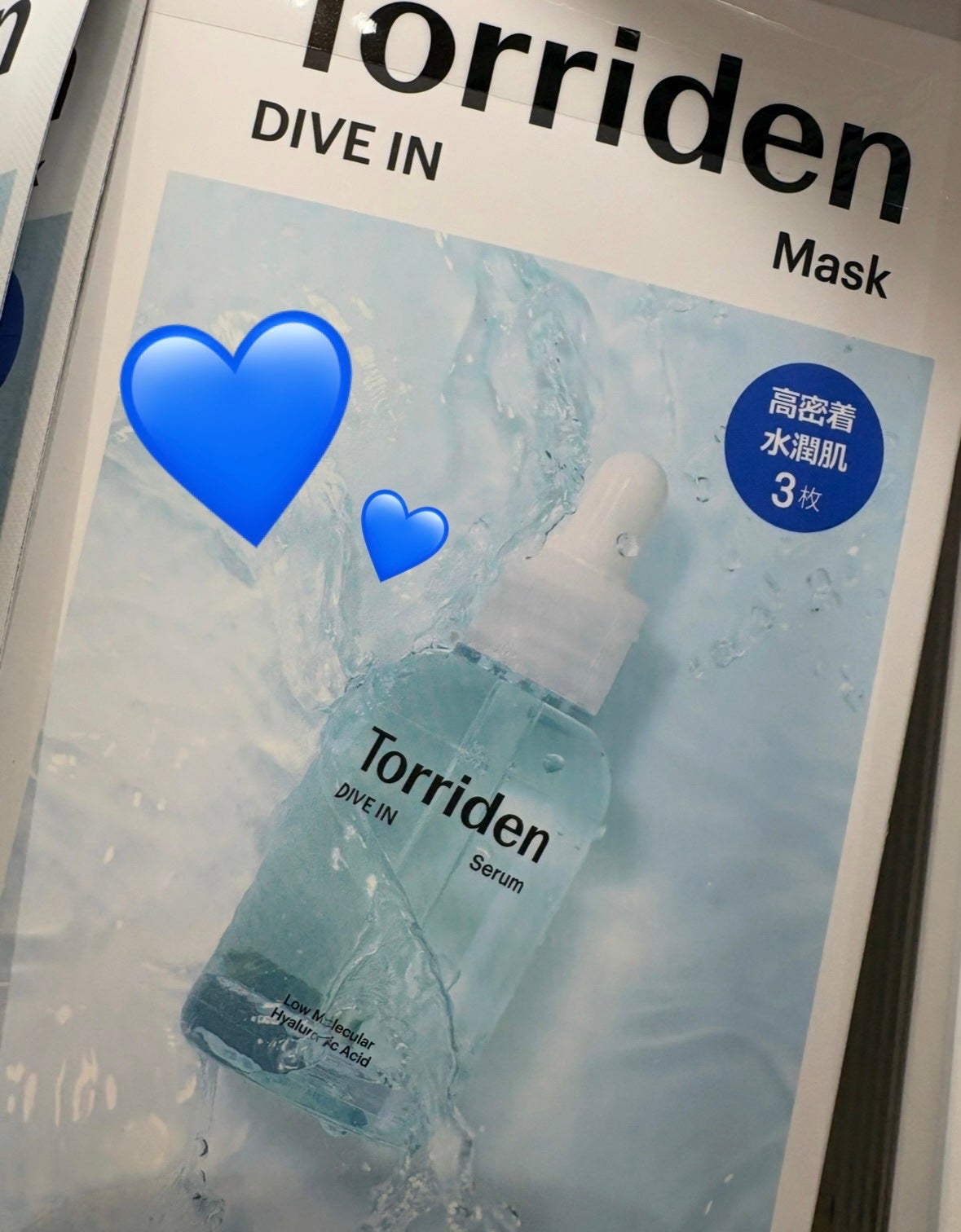 トリデン ダイブインマスクパック/Torriden/シートマスク・パックを使ったクチコミ(1枚目)