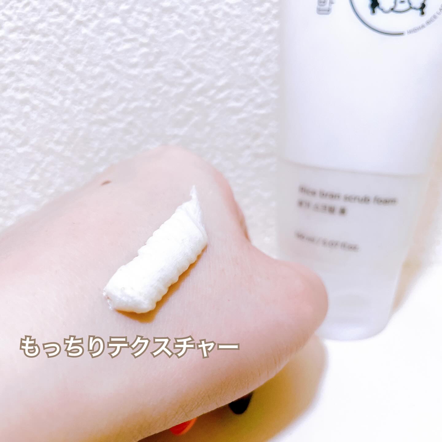 米ぬか スクラブ クレンジング 洗顔フォーム/MIDHA/洗顔フォームを使ったクチコミ（3枚目）