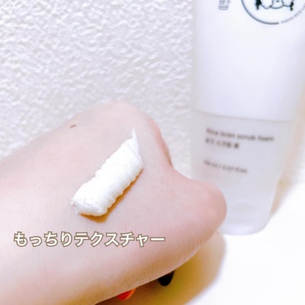 米ぬか スクラブ クレンジング 洗顔フォーム/MIDHA/洗顔フォームを使ったクチコミ(3枚目)