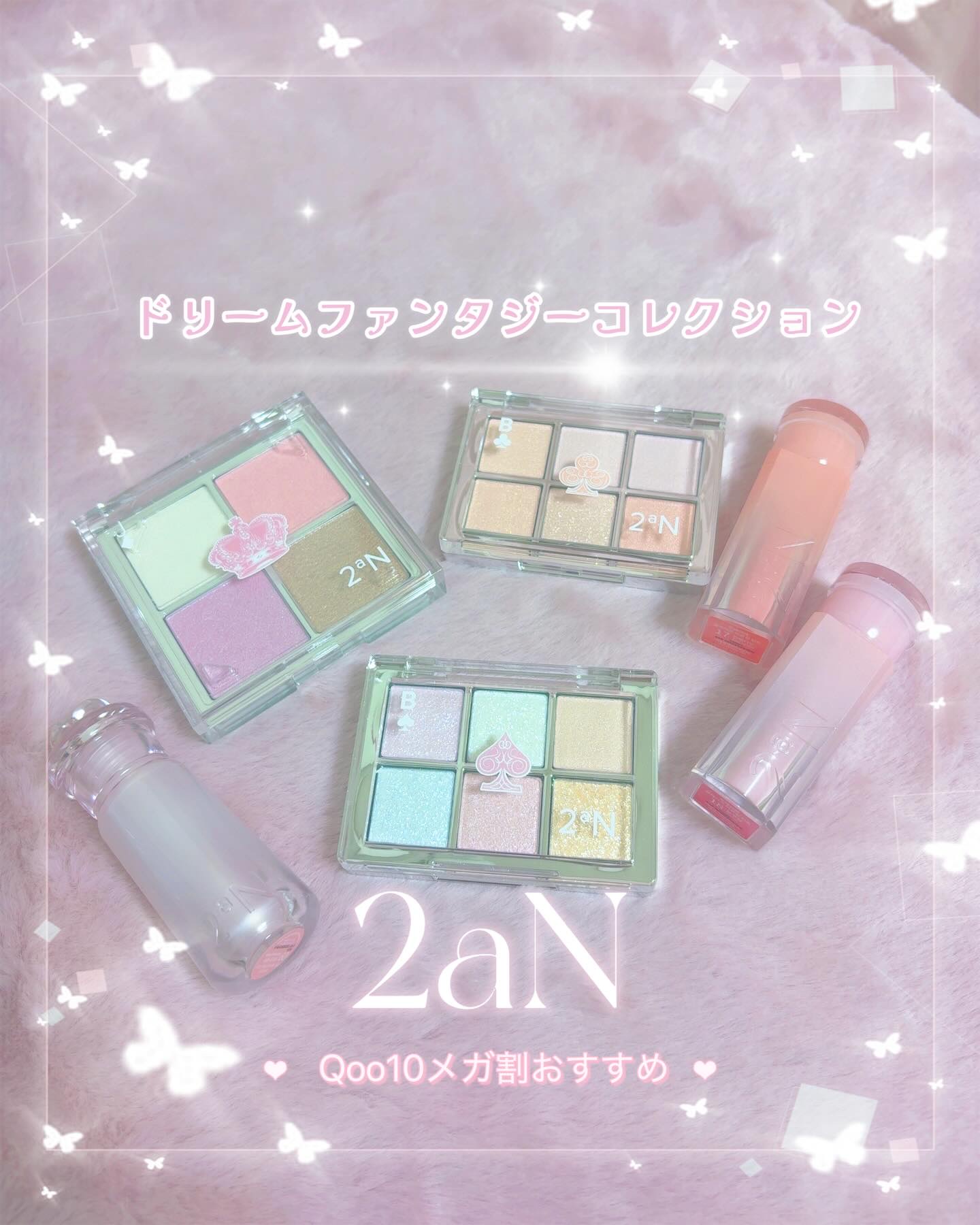 ベターミーアイパレット/2aN/マルチパレットを使ったクチコミ（1枚目）