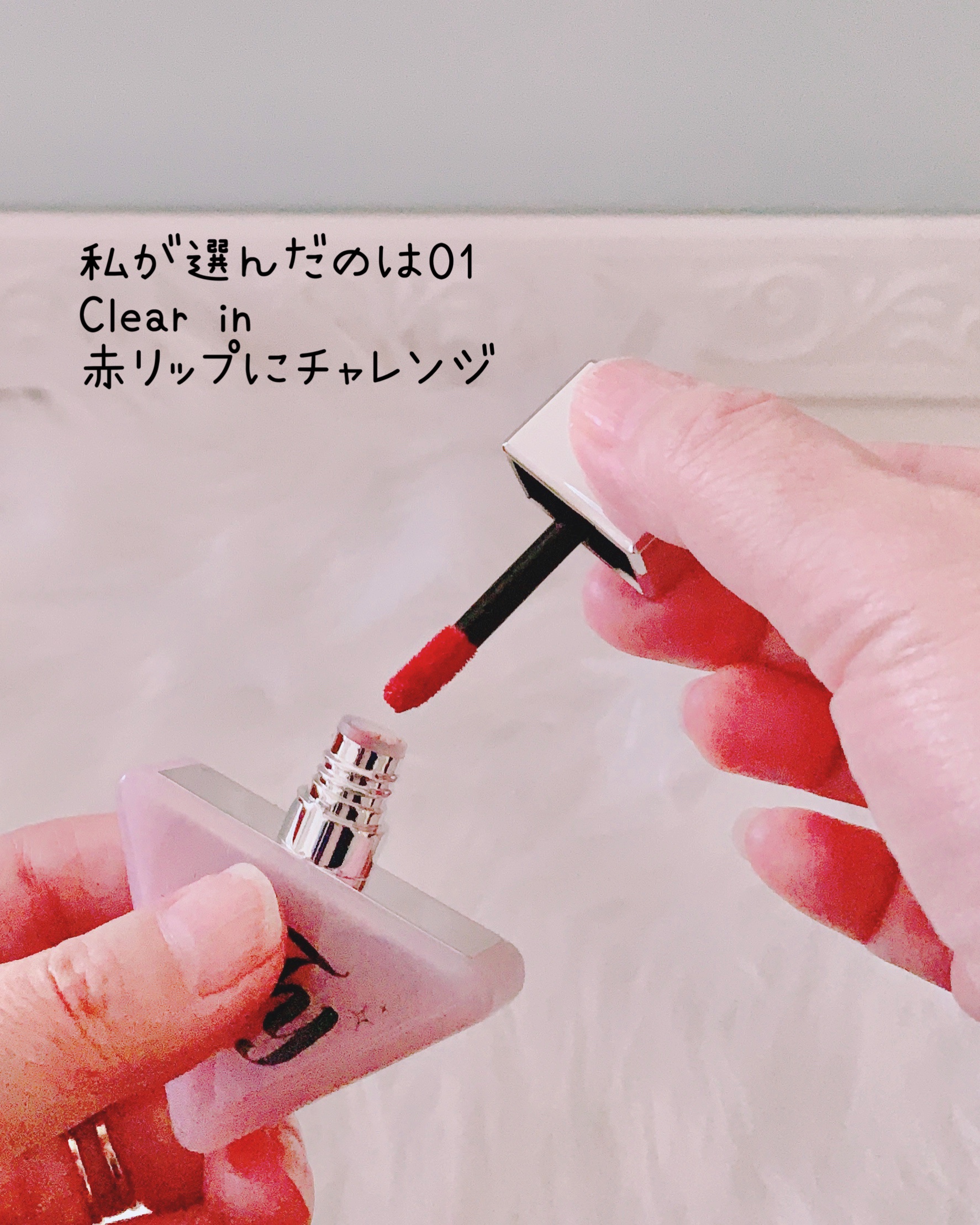 ダイブ ウォーター ティント/Flynn/リップティントを使ったクチコミ（2枚目）