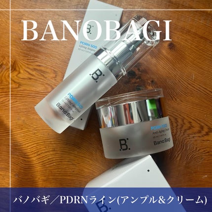 PDRNリフティングアンプル/BANOBAGI/美容液を使ったクチコミ(1枚目)