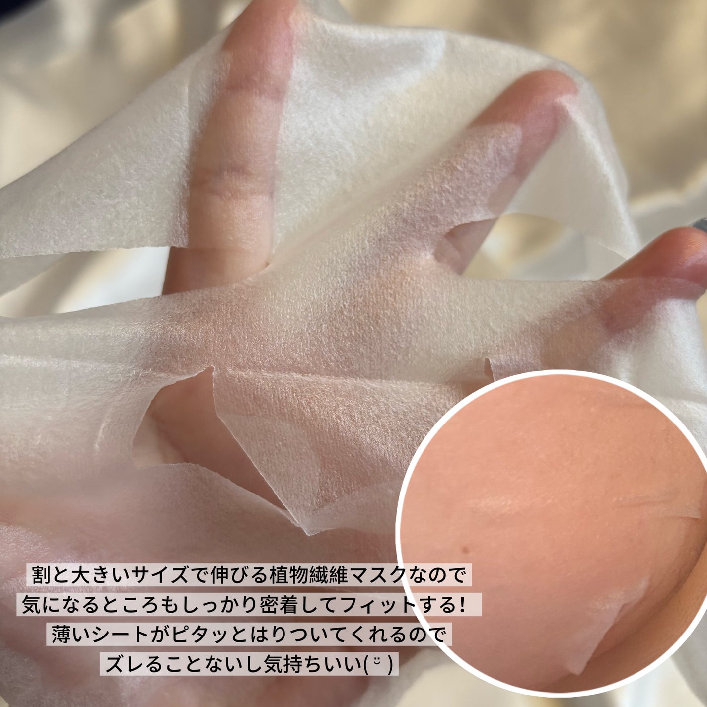 キソ フェイスマスク NAD+ ニコチンアミドアデニンジヌクレオチド <グリセリンフリー>/KISO/シートマスク・パックを使ったクチコミ(3枚目)