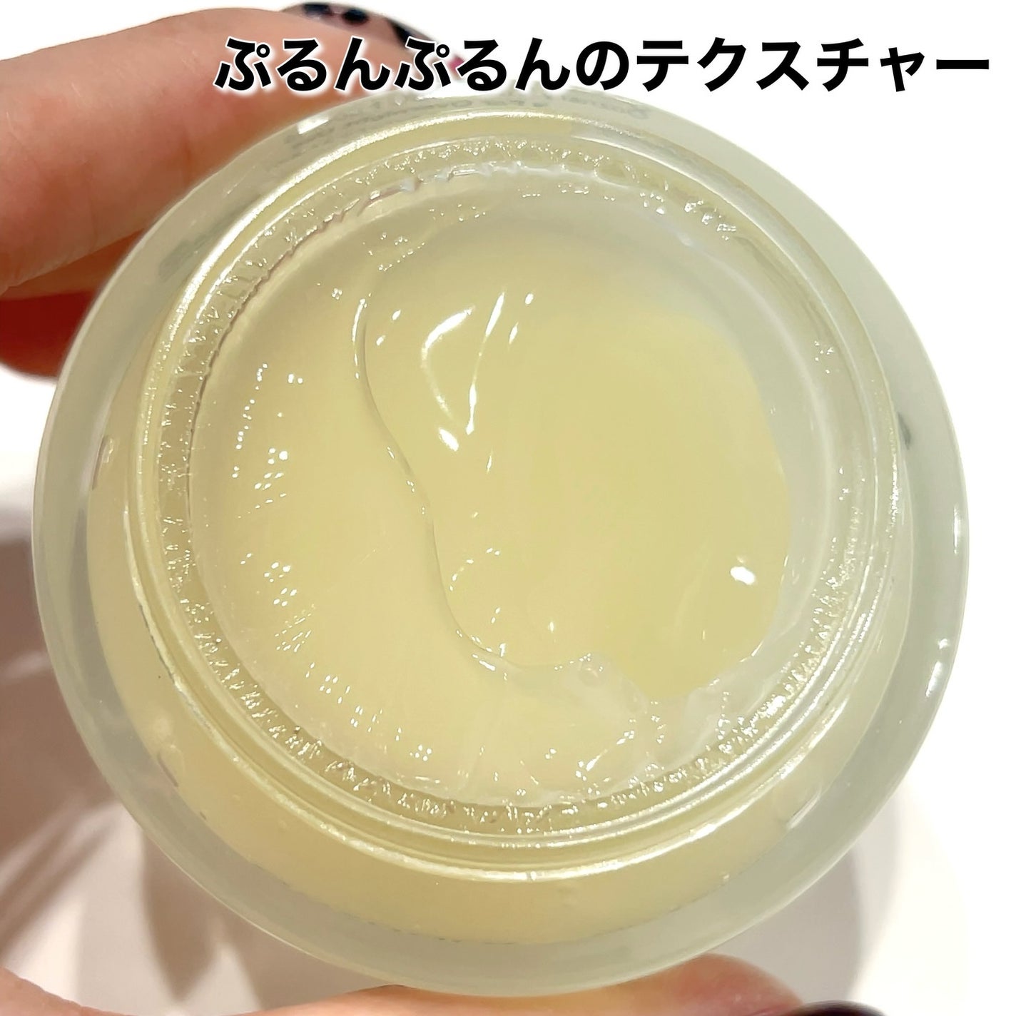 ビタ3プリンクリーム/オーズナリー/フェイスクリームを使ったクチコミ(2枚目)