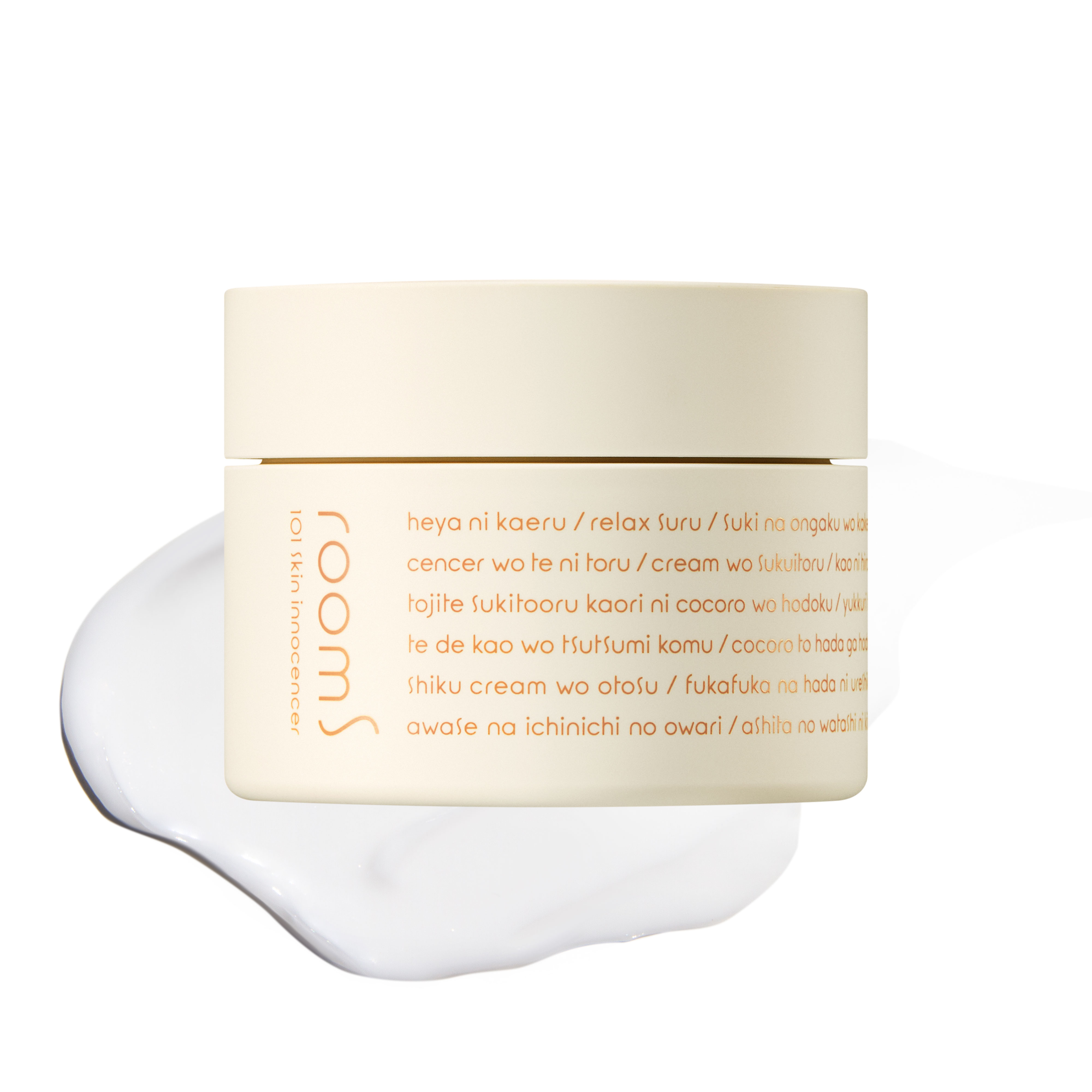 room S 101 スキンイノセンサ room S