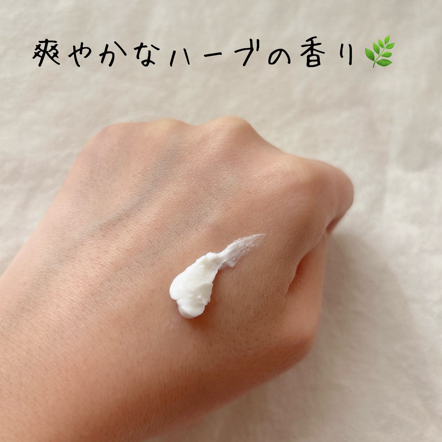 ガーデンミント&ベルガモット ハンドクリーム/ニールズヤード レメディーズ/ハンドクリームを使ったクチコミ(2枚目)