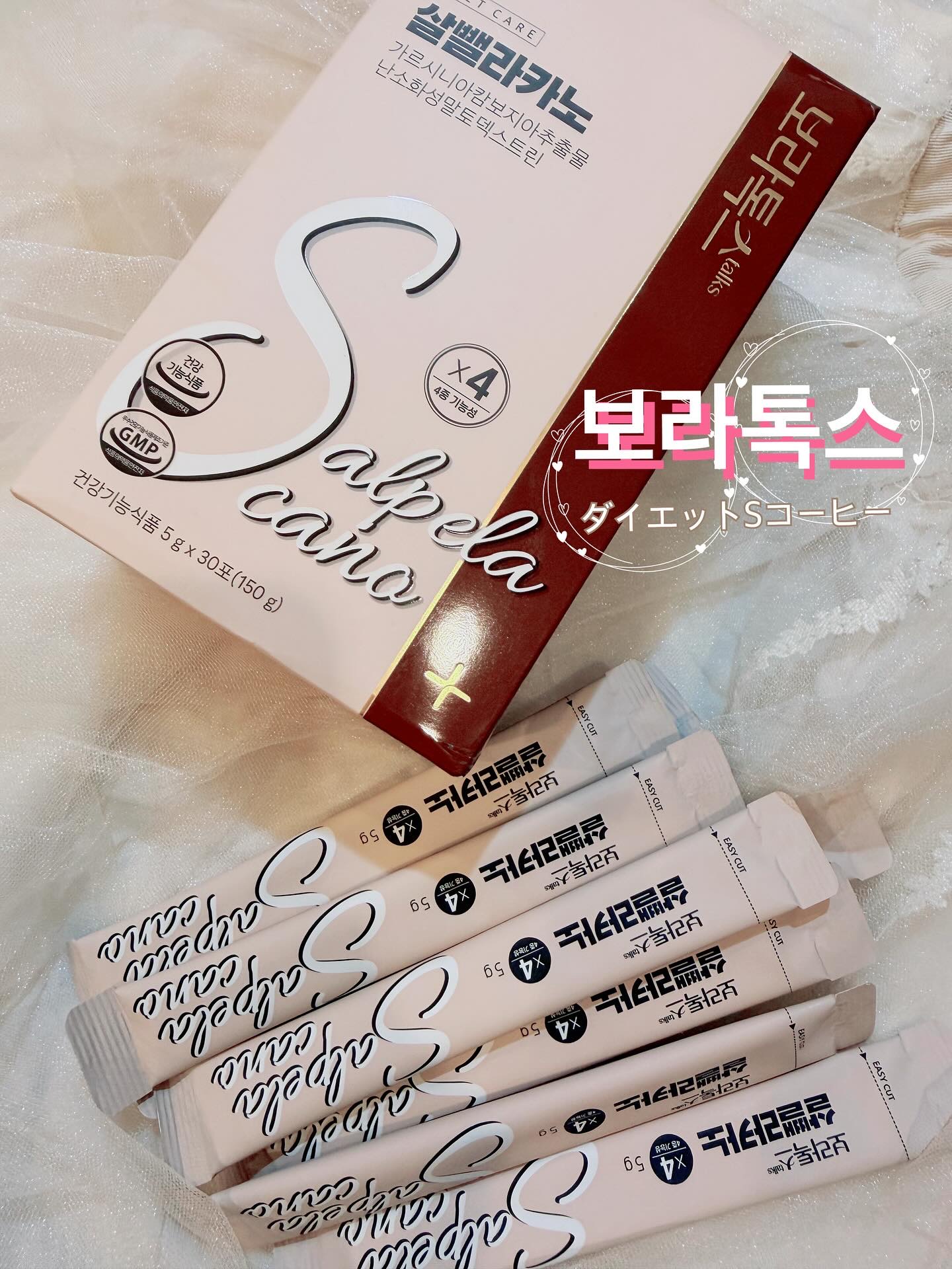 ダイエットSコーヒー/PRUMWELLNESS/ドリンクを使ったクチコミ（1枚目）