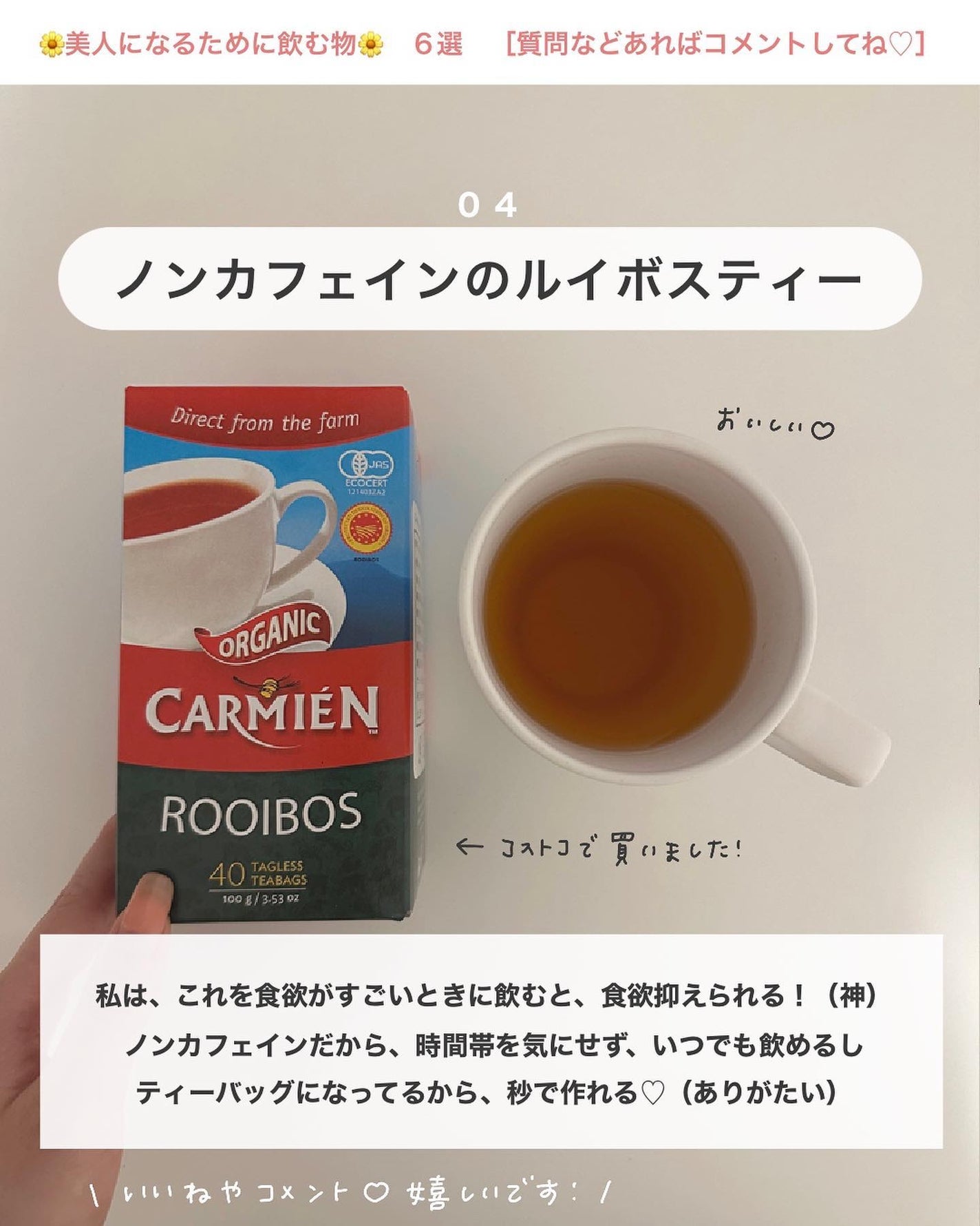 アビ|お金をかけない美容♡ on LIPS 「お金をかけない美容→@ave_biyou___________..」(7枚目)