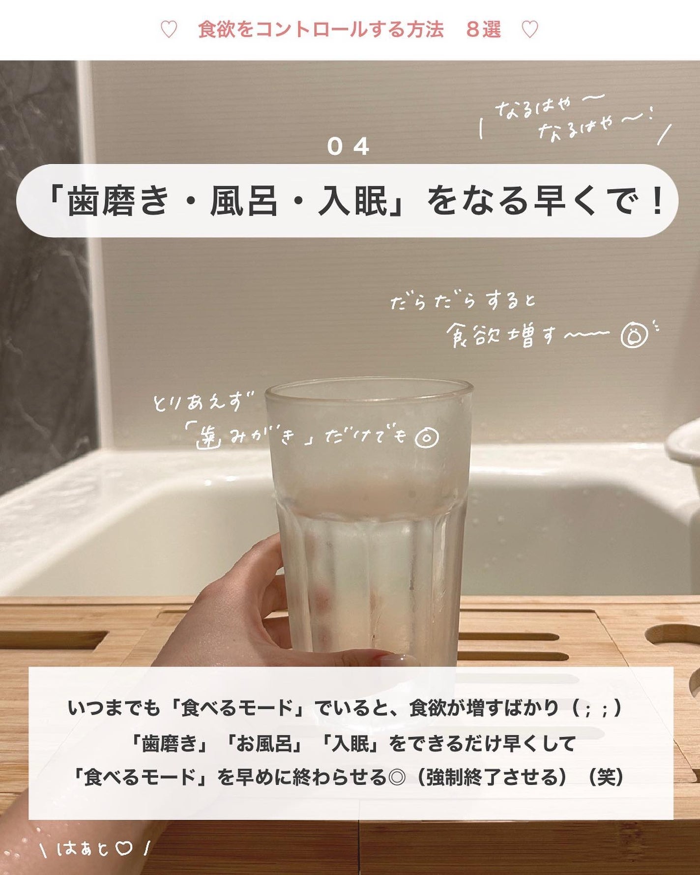 アビ|お金をかけない美容♡ on LIPS 「お金をかけない美容→@ave_biyou___________..」(5枚目)