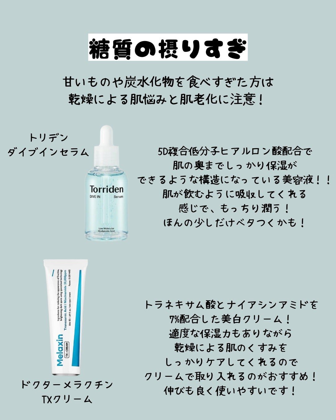 ダイブイン セラム/Torriden/美容液を使ったクチコミ(4枚目)