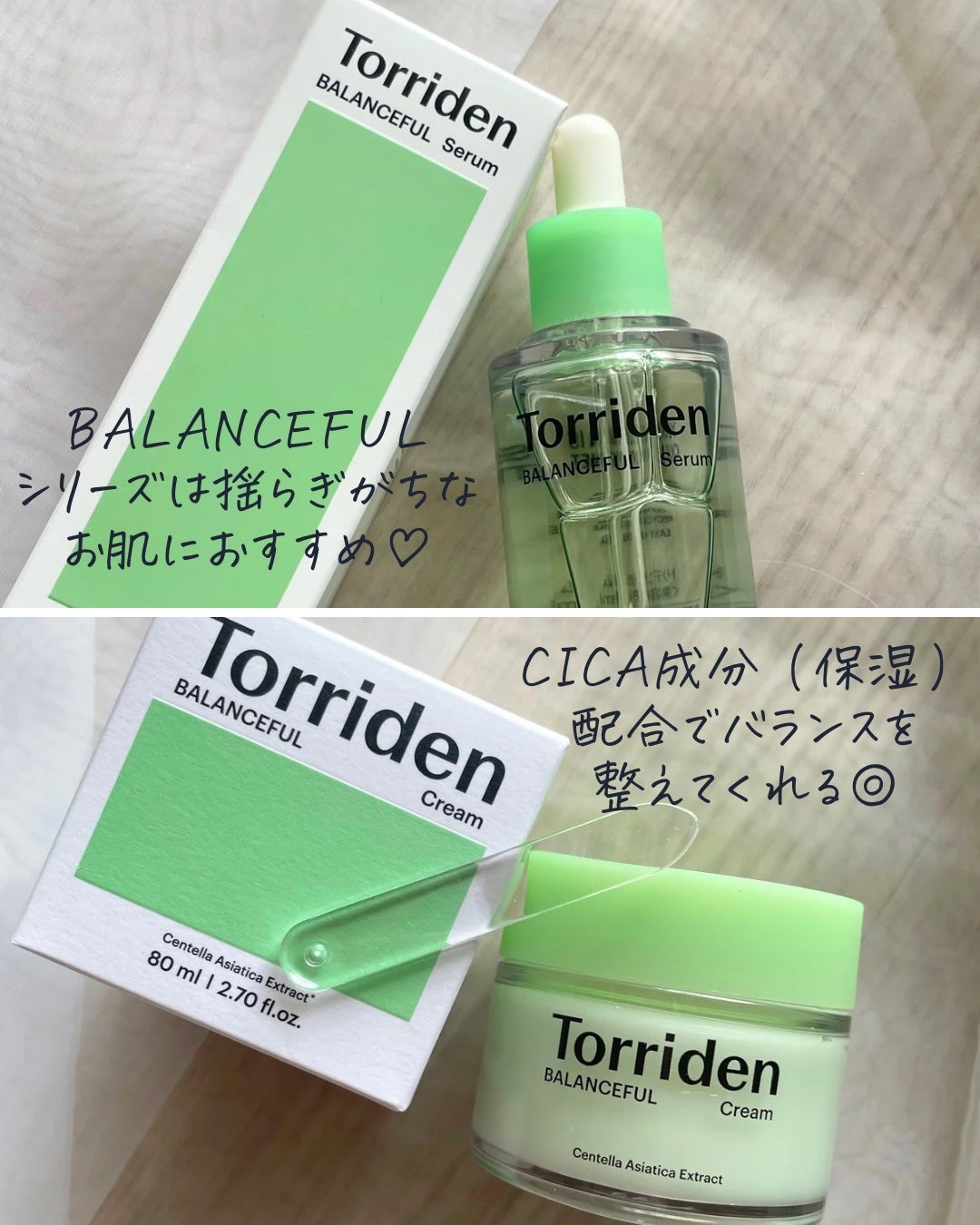 ダイブイン トナー/Torriden/化粧水を使ったクチコミ(5枚目)