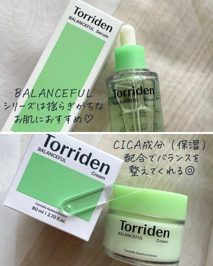 ダイブイン トナー/Torriden/化粧水を使ったクチコミ(5枚目)