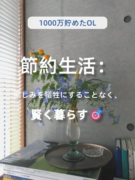 アネトス バランシング トリートメントクリーム/Anetos/フェイスクリームを使ったクチコミ(1枚目)